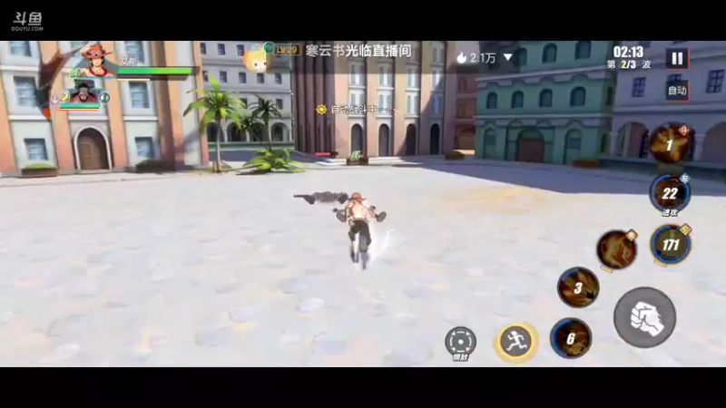 【2022-07-19 11点场】铭铭仔仔：《航海王热血航线》火爆来袭