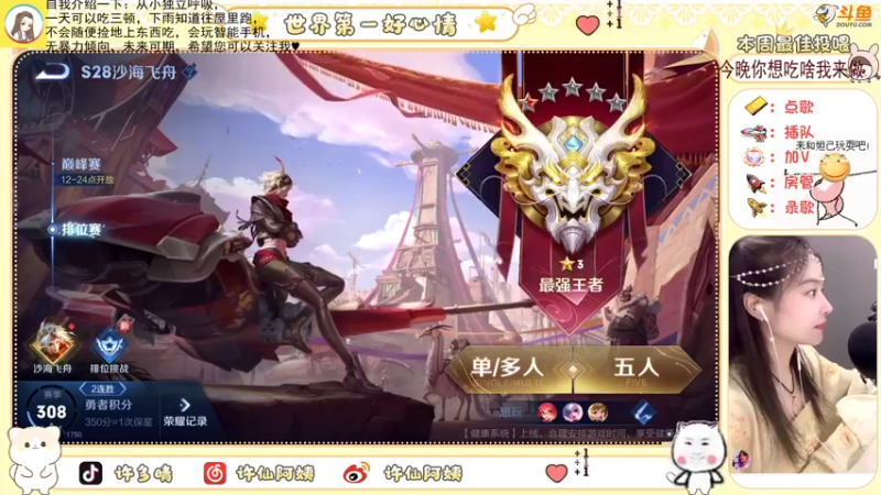 【2022-07-20 00点场】许阿姨：重庆：世界第一好心情❤️