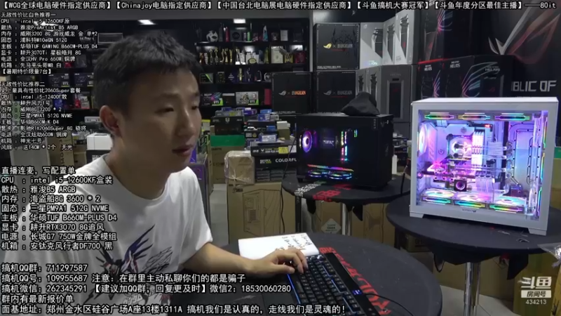 【2022-07-19 22点场】80it电脑网：郑州80it：暑期电脑活动开启