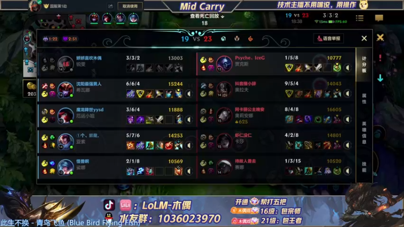 【2022-07-16 15点场】心星丶木偶：千分王者局体验全新峡谷版本