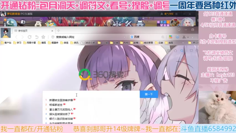 【2022-07-19 01点场】长岛冰茶n：御音/温柔/有趣