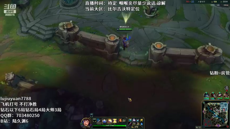 【2022-07-18 15点场】陆久渊：绝活永恩仍需加油！