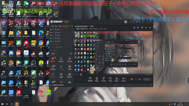 【2022-07-20 13点场】断梦花开到黎明：测试服技能好像能用了