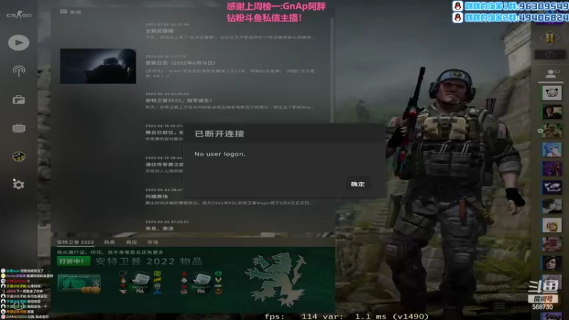 【2022-07-18 22点场】Gnap年糕：年糕:收留Navi心碎粉