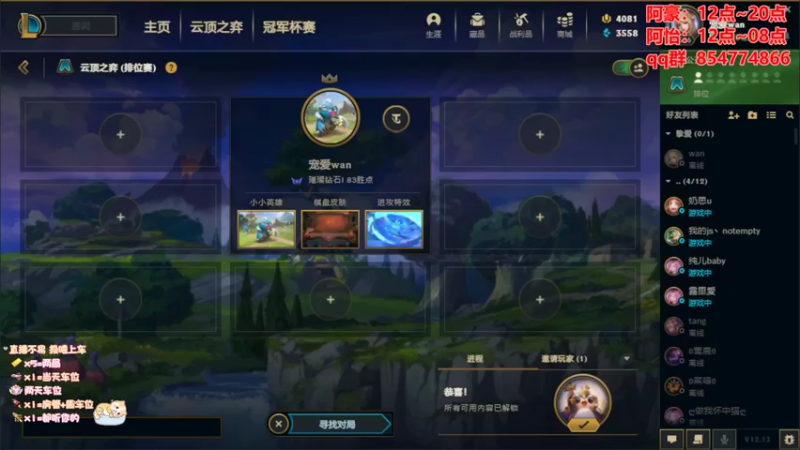 【2022-07-19 22点场】阿豪ei：阿怡：开饭啦开饭啦