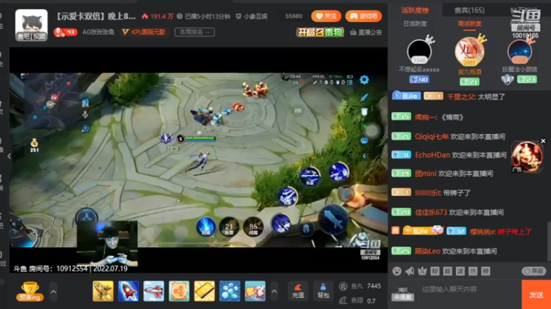 【2022-07-19 20点场】小楠ouo：【小楠】巅峰冲第一