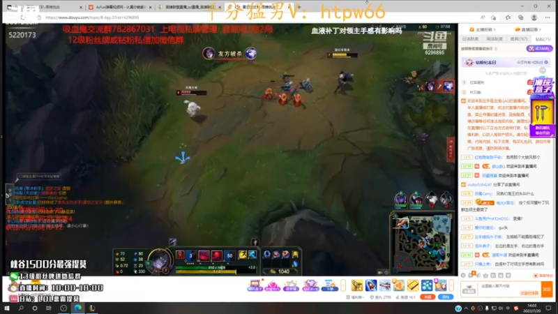 【2022-07-20 14点场】恶霸提莫：新打法提莫无敌了！！！