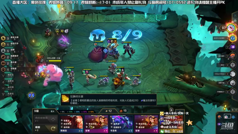 【2022-07-19 18点场】妙音or奶斯：奶斯：黑色玫瑰❤有车位 办卡上车