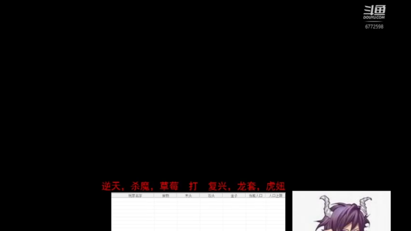 【2022-07-19 21点场】千王小惠：千王小惠直播间