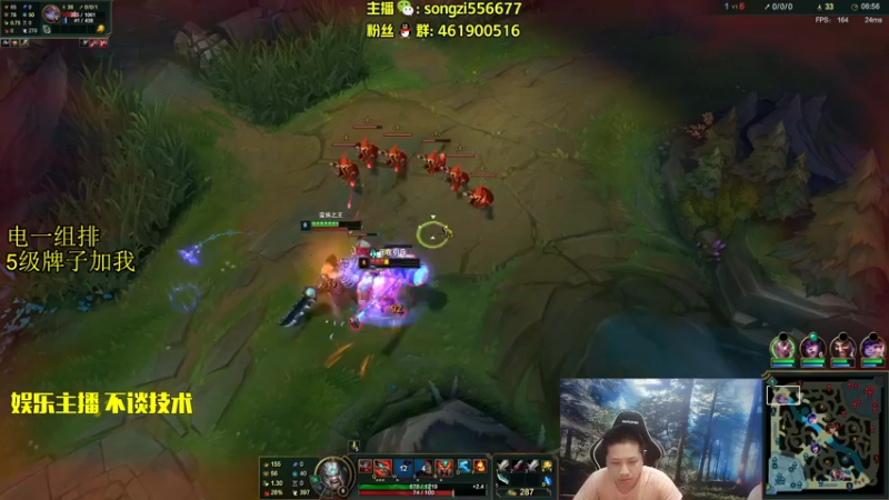 【2022-07-20 03点场】douyu丶松子：蛮王：电一组排