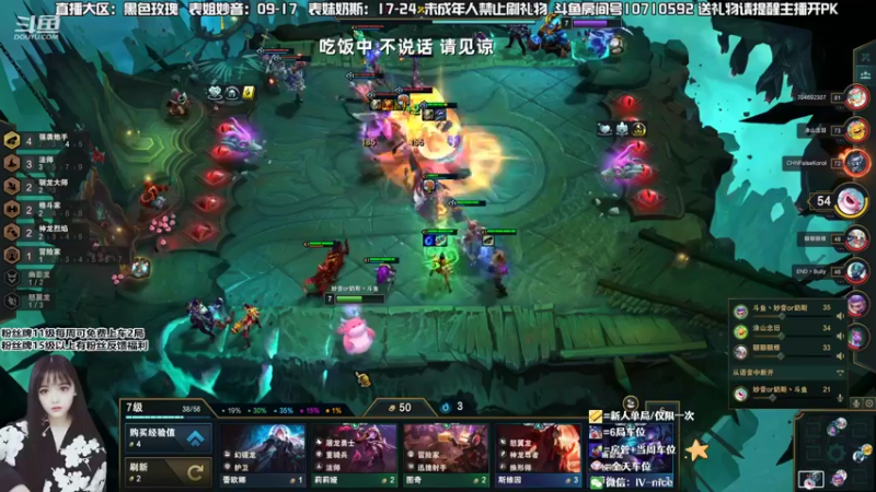 【2022-07-18 17点场】妙音or奶斯：奶斯：黑色玫瑰 有车位 办卡上车