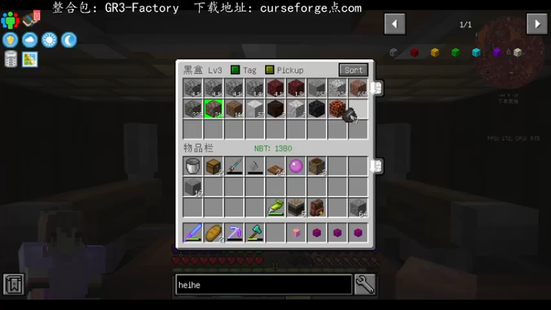 【2022-07-17 23点场】丶QQQQQQnb：GR3-Factory,9-12