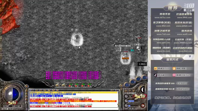 【2022-07-20 00点场】雨神丶：玩传奇就看6512！