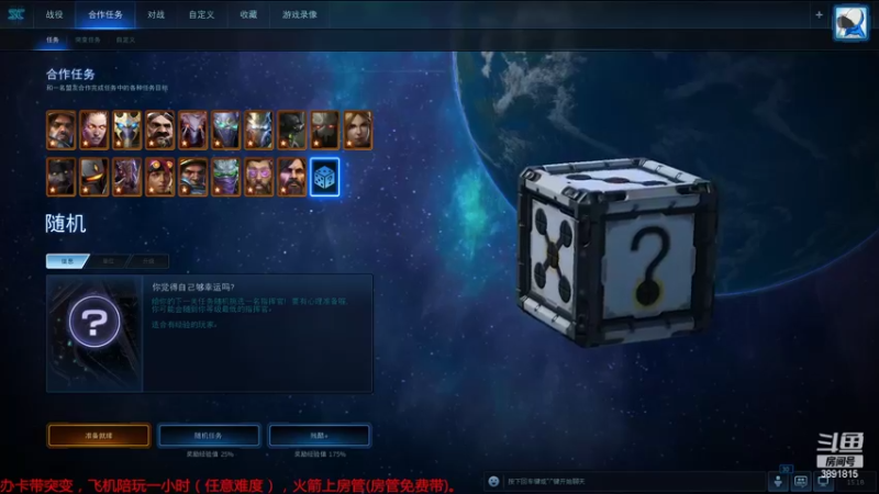 【2022-07-20 15点场】虞城小鱼儿：【合作任务】老鱼玩法~~