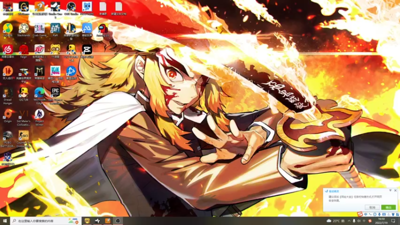 【2022-07-19 16点场】李谦愿：开心每一天！~！！！