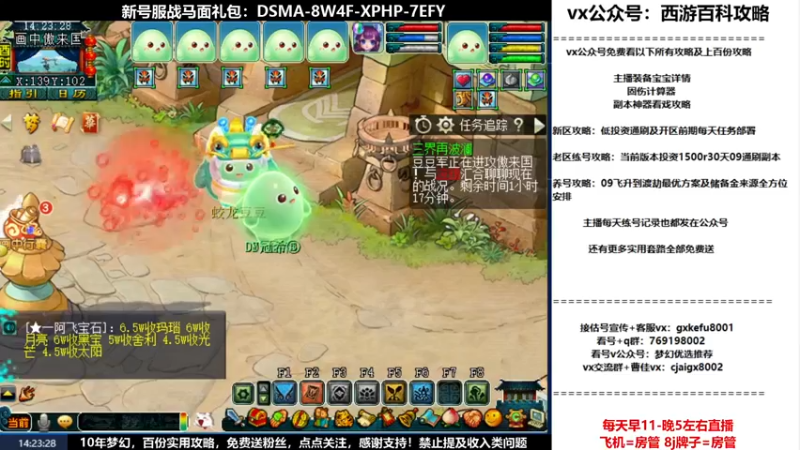 【2022-07-20 14点场】oo冠希oo：1314冠希wd天宫3凌波第61天