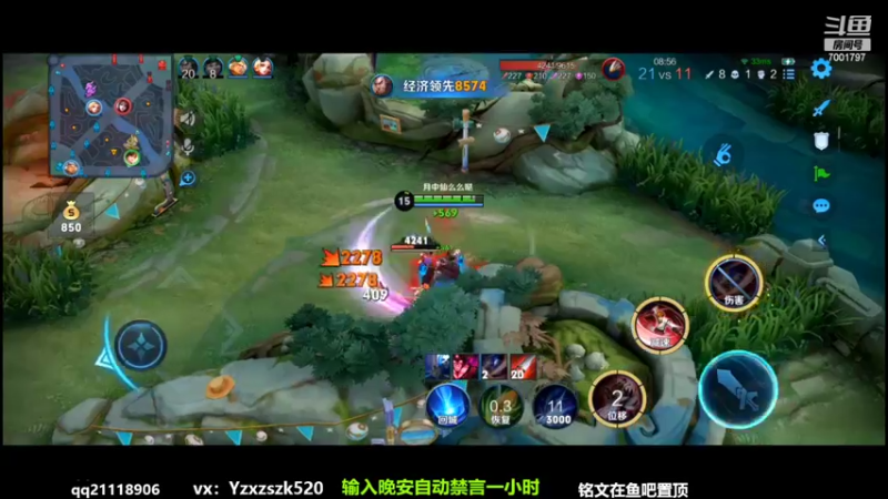 【2022-07-20 21点场】月中仙zs：国服第一李白进来学技术 技术主播没有GG