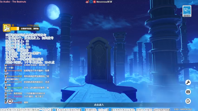 【2022-07-19 20点场】Novsnow仗仗：免费看号/痛苦海岛