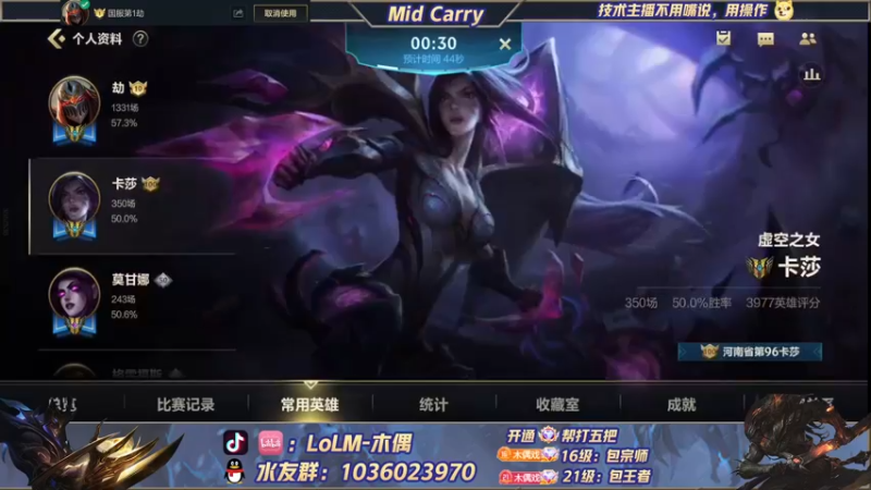 【2022-07-15 11点场】心星丶木偶：千分王者局体验全新峡谷版本