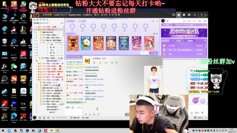 【2022-07-19 00点场】小宇oyo：《小宇》马夸千场kd6.0 无敌