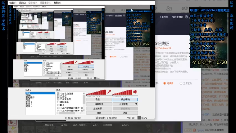 【2022-07-18 10点场】一个老司机丶：【下雨降温了】