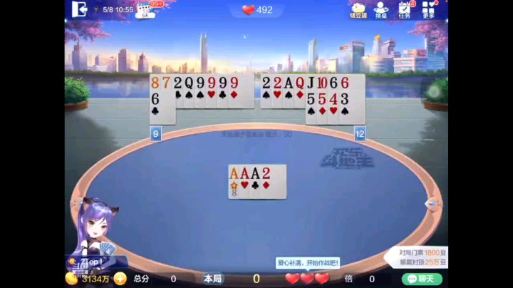 0508特辑，起手俩癞子一小王两家不叫的情况犹豫半天还是叫了，补了个大王，A成地赖子打个三飞两炸已经足够打封顶了