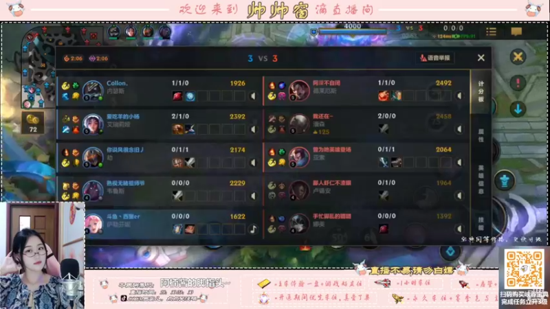 【2022-07-20 10点场】西窗er：努力成为甜妹的第一天