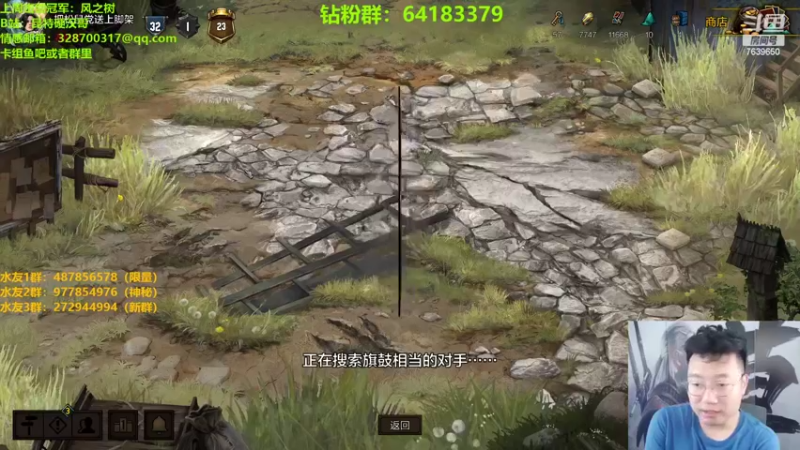 【2022-07-19 21点场】硬汉哥孙士彧：昆特牌真是太好玩啦