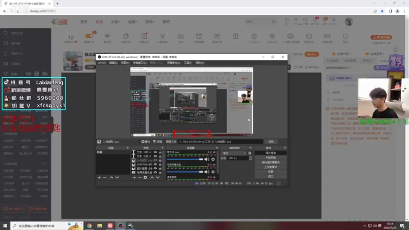 【2022-07-20 15点场】赖小峰：最温柔的直播间 93936