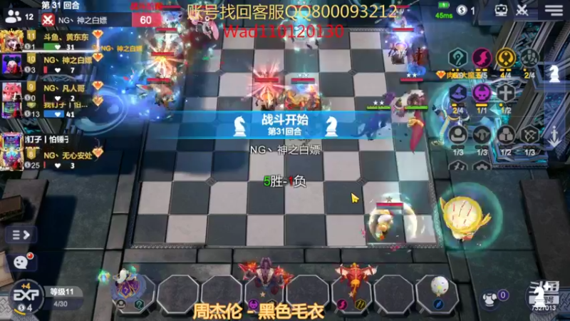 【2022-07-19 22点场】黄东东0923：多多自走棋7327013