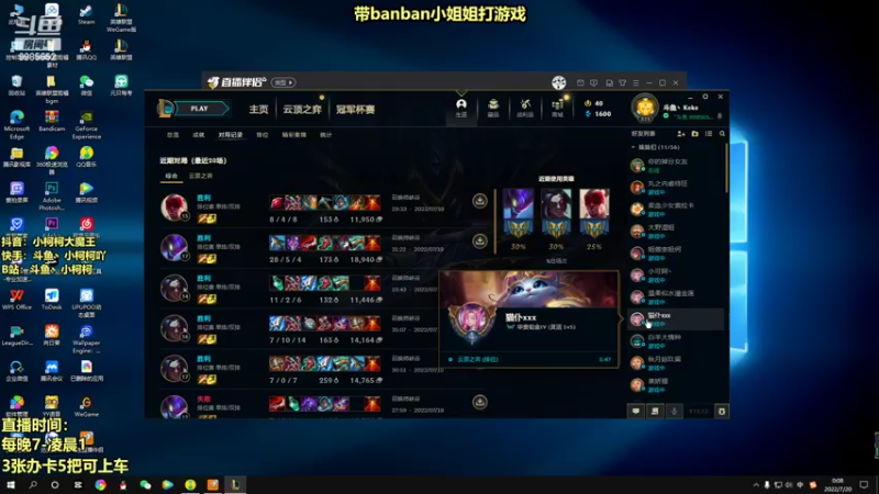 【2022-07-20 00点场】小柯柯大魔王：小柯柯：这手螳螂值得看一手！
