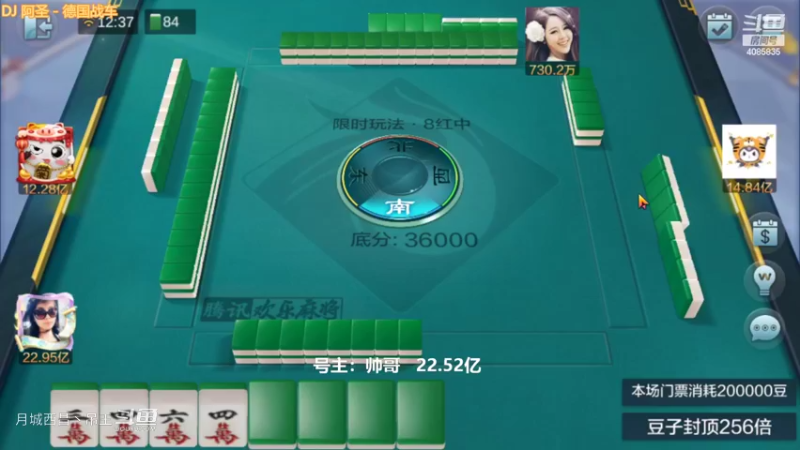 8红中全双3暗客小弄7000W