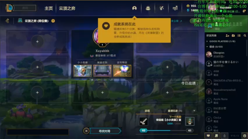 【2022-07-20 14点场】AG丶Snowy：二台牢牢：来啦来啦