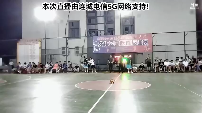 【2022-07-16 20点场】连城县赛事直播：第七届“文化公园”杯男子篮球赛