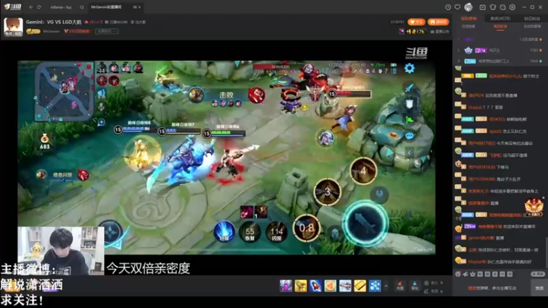 【2022-07-20 16点场】解说潇洒：厦门VG  VS 杭州LGD大鹅