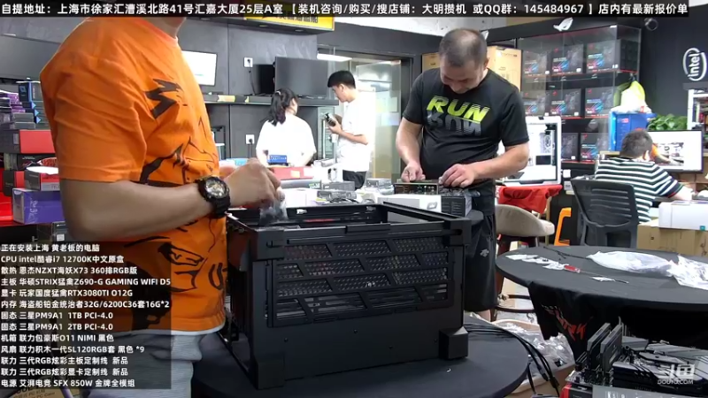 【2022-07-20 14点场】上海大明海：【大明攒机】联力O11装机专场