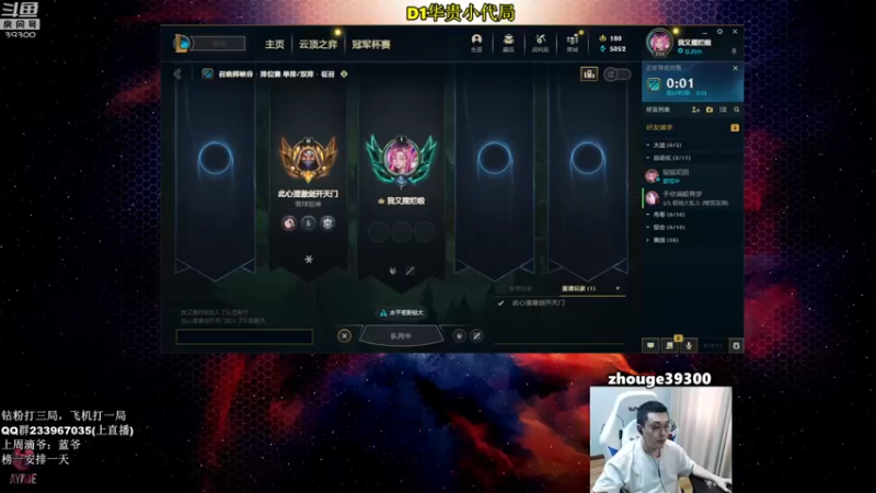 【2022-07-20 14点场】舟老师丶：舟：全能野王，爆杀大师