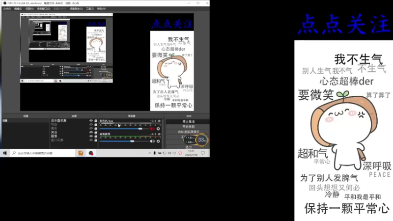 【2022-07-19 10点场】cf心殇：首胜/定级/爆裂者/猫爪/秒上号