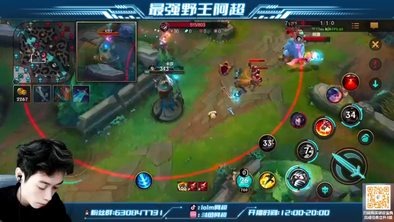 【2022-07-20 11点场】阿超cc丶：⭐阿超：单排冲王者！