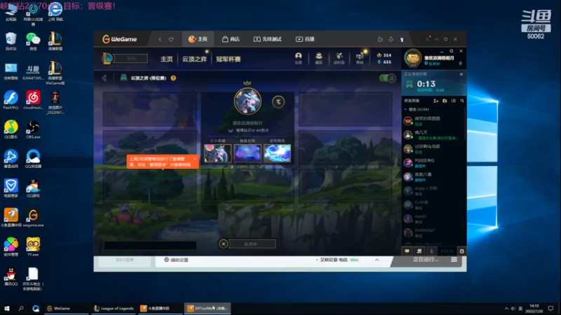 【2022-07-20 14点场】风中追风Fzz1：卷毛：钻1守门员！
