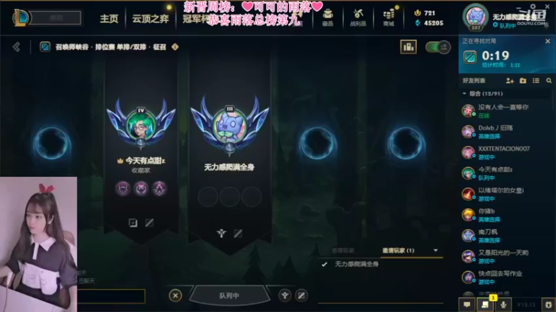 【2022-07-19 16点场】最初的可可：黑色组排呀