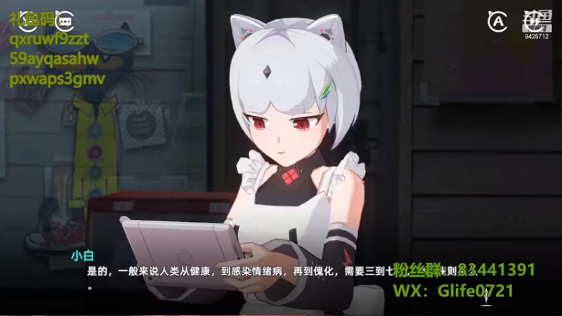 【2022-07-20 18点场】锦泰蓝YonHen：猫之城公测！有礼哦！