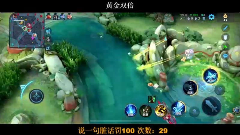 【2022-07-19 22点场】BLUE呀丶：不上国服甄姬不说话