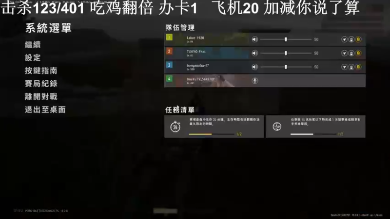 【2022-07-18 18点场】别问问就黑皮：【小奶团】黑皮