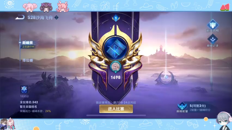 【2022-07-20 15点场】音七Simple：状态心态饱满！