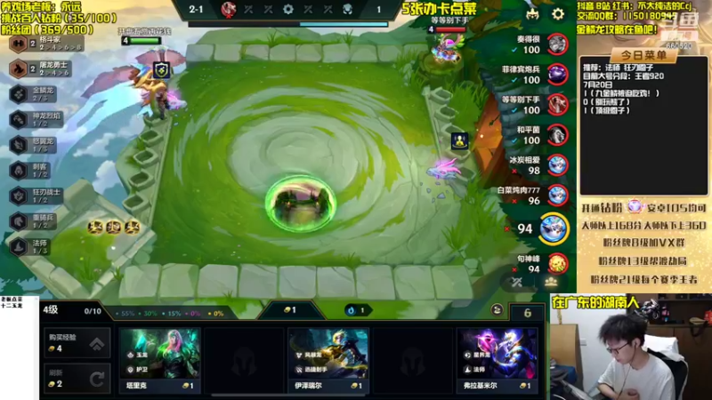 【2022-07-20 15点场】不太纯洁的Ccj：只玩金鳞龙和各种花活！！