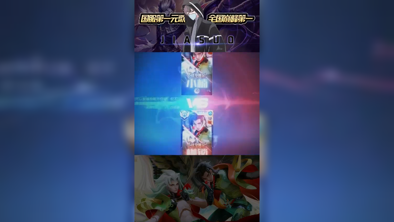 和小楠solo，一招一式都在指尖行走