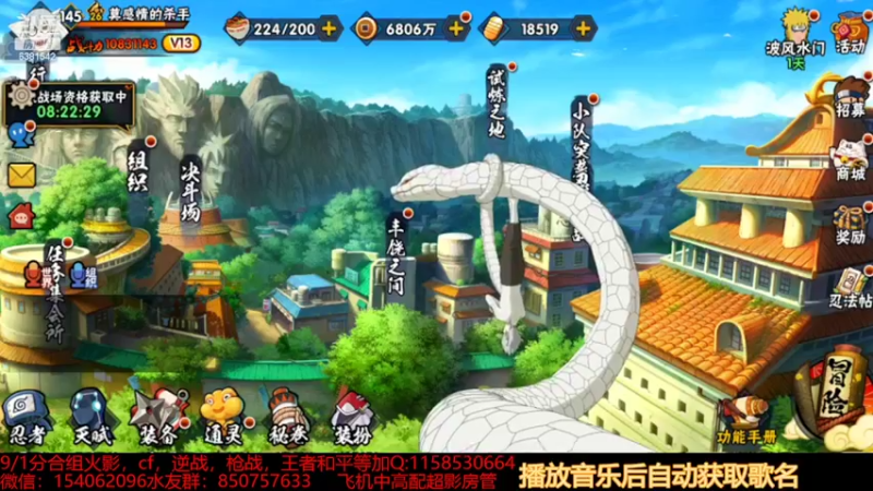 【2022-07-20 12点场】无心Modody：无心：超影不排队猛冲~