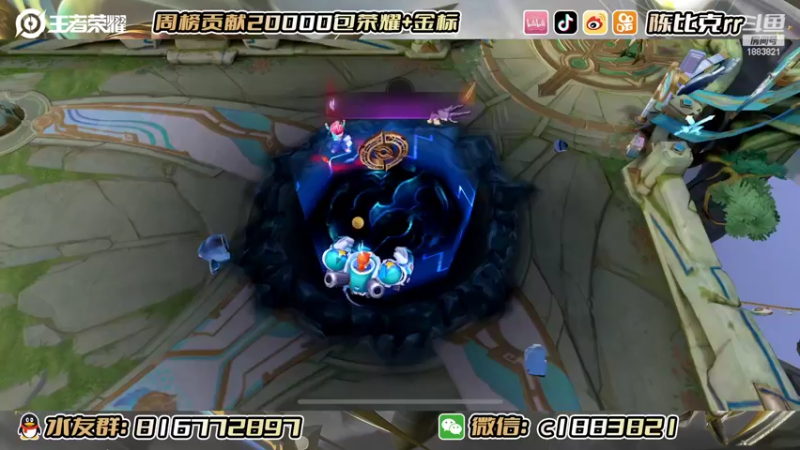 【2022-07-20 14点场】陈比克rr：加油冲巅峰赛