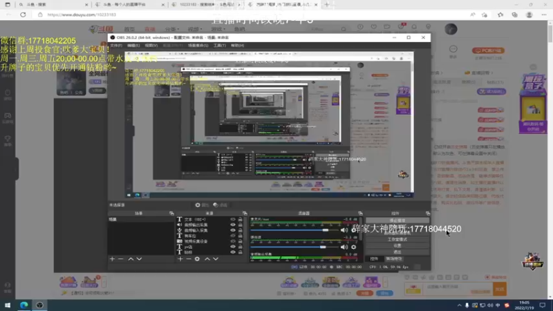 【2022-07-19 19点场】晚辞77：千6猛男车队高端局平推